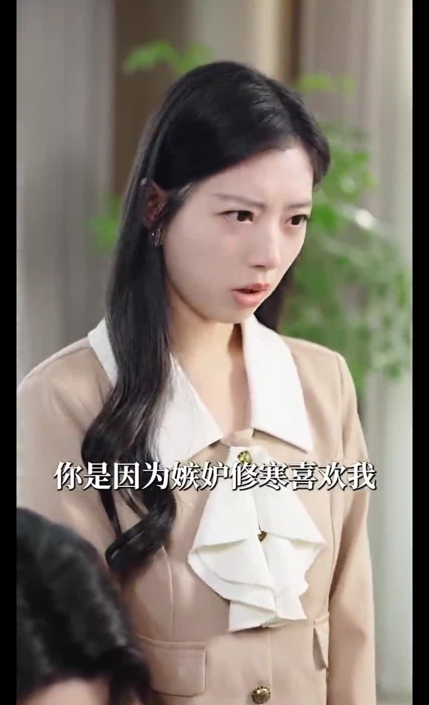 Пылающая любовь