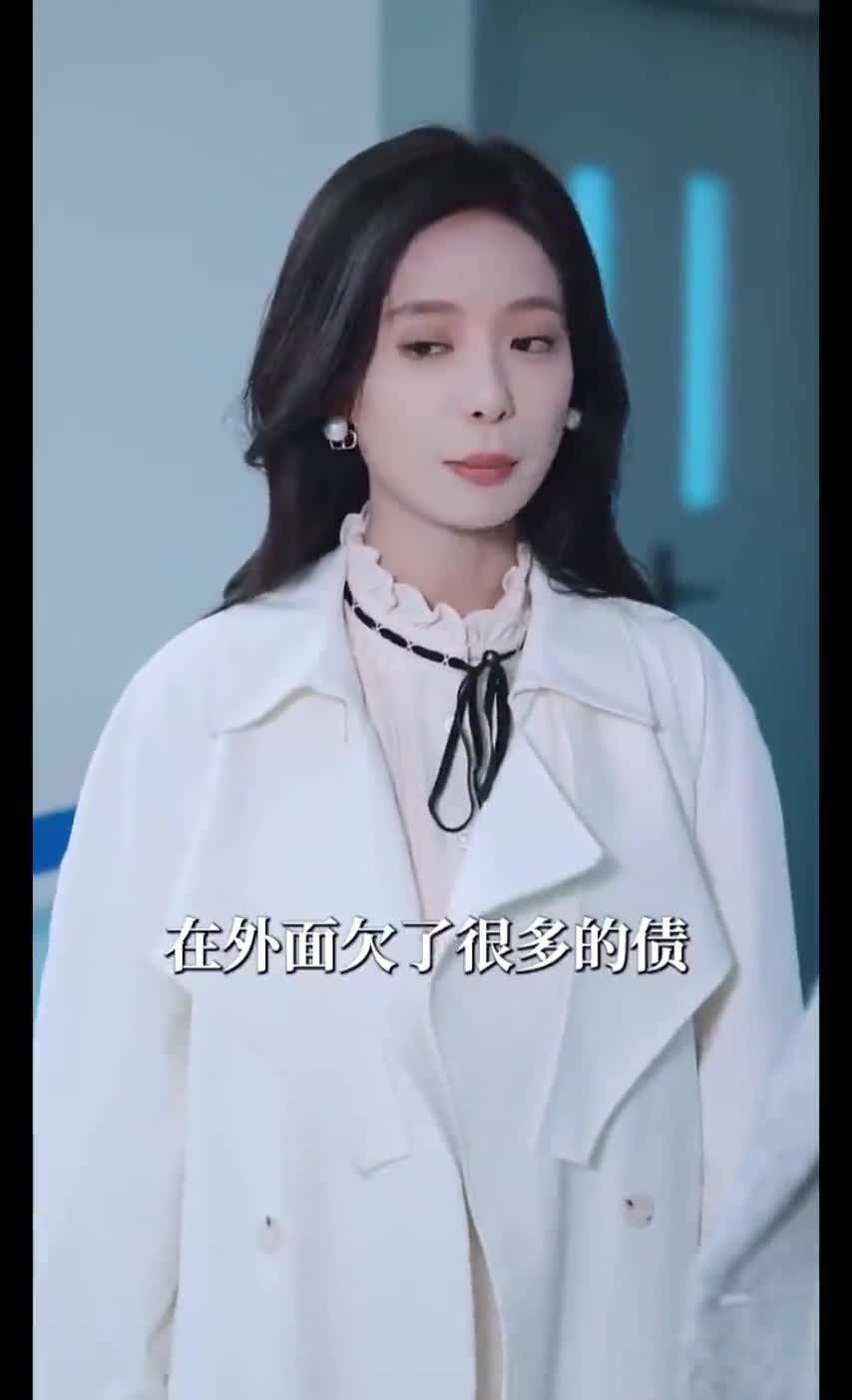 Пылающая любовь