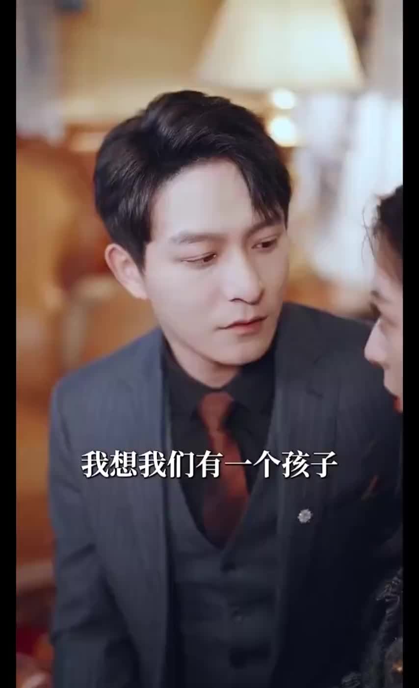 Пылающая любовь