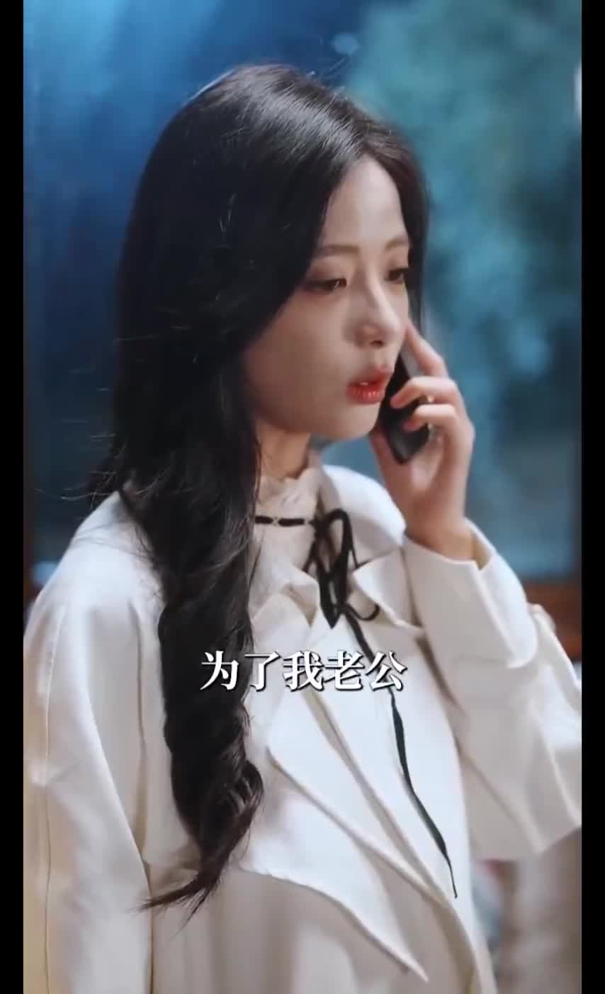 Пылающая любовь