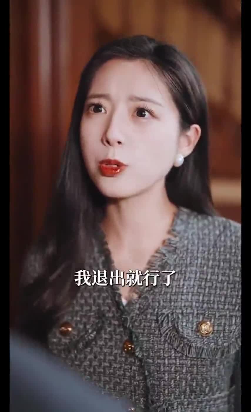 Пылающая любовь