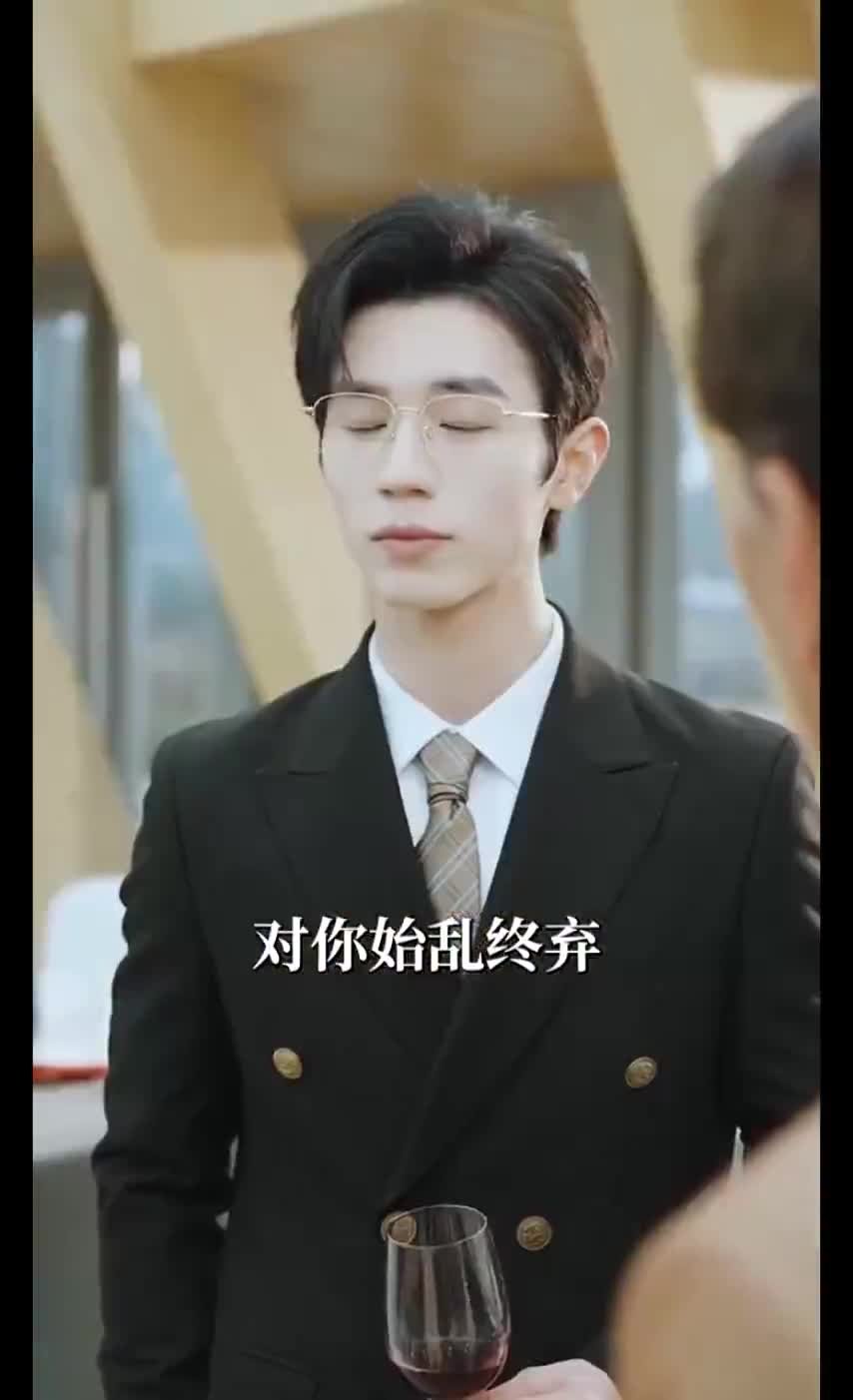 Пылающая любовь