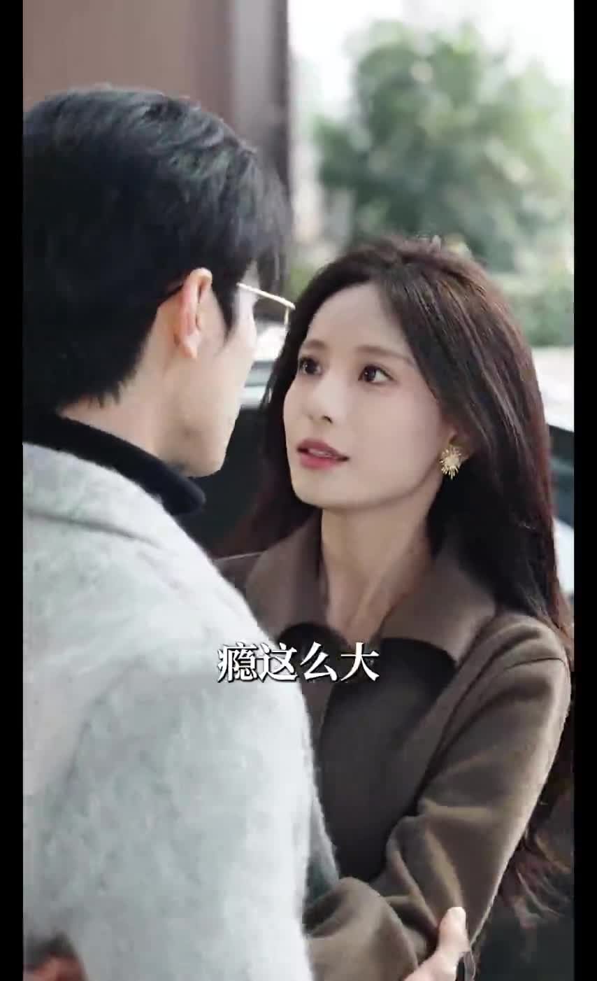 Пылающая любовь