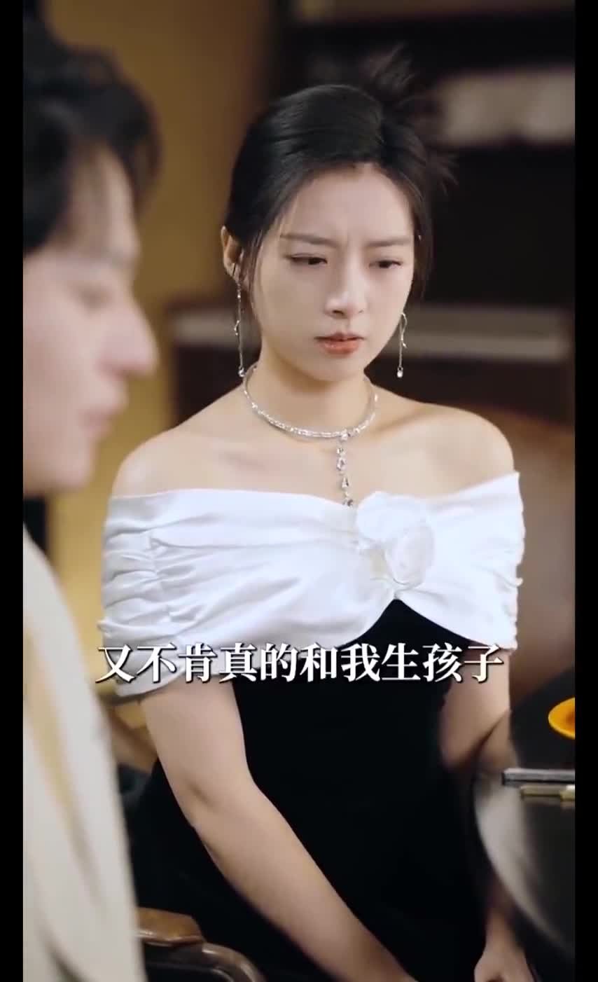 Пылающая любовь