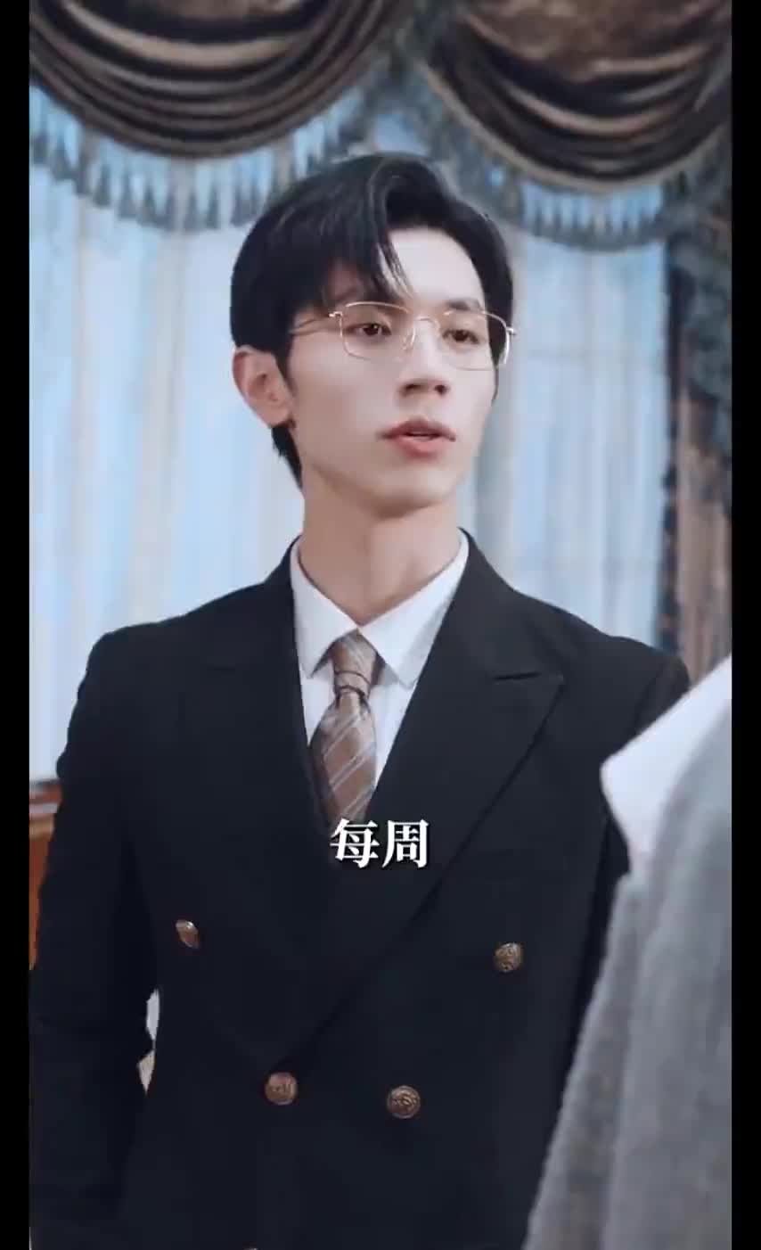 Пылающая любовь