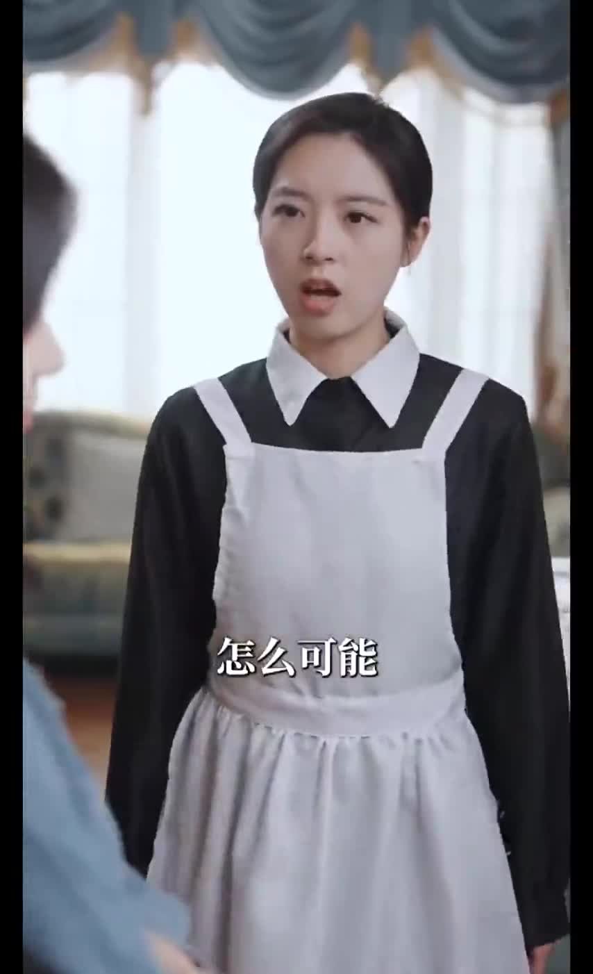 Пылающая любовь