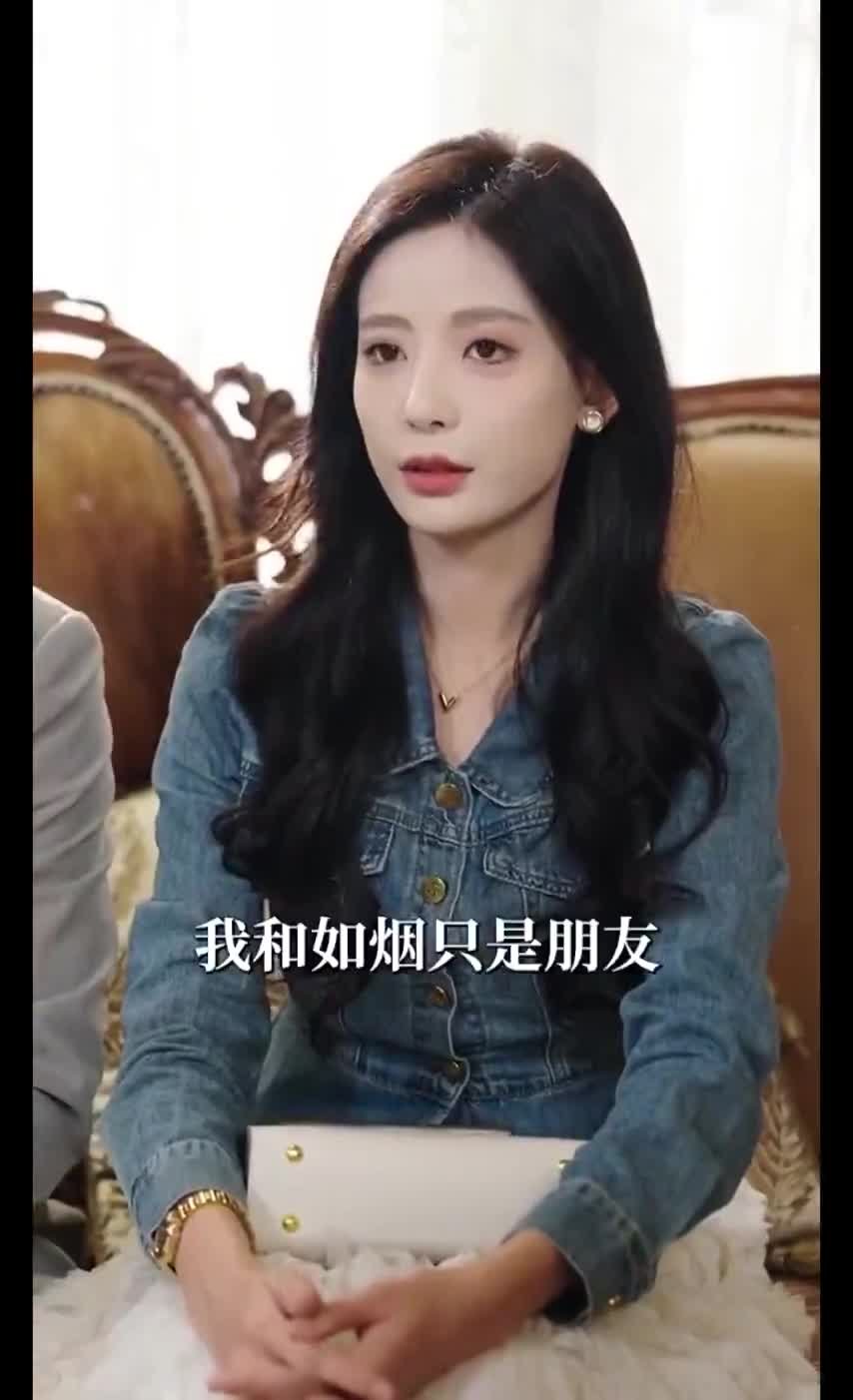 Пылающая любовь