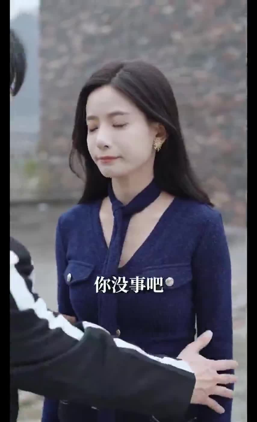 Пылающая любовь