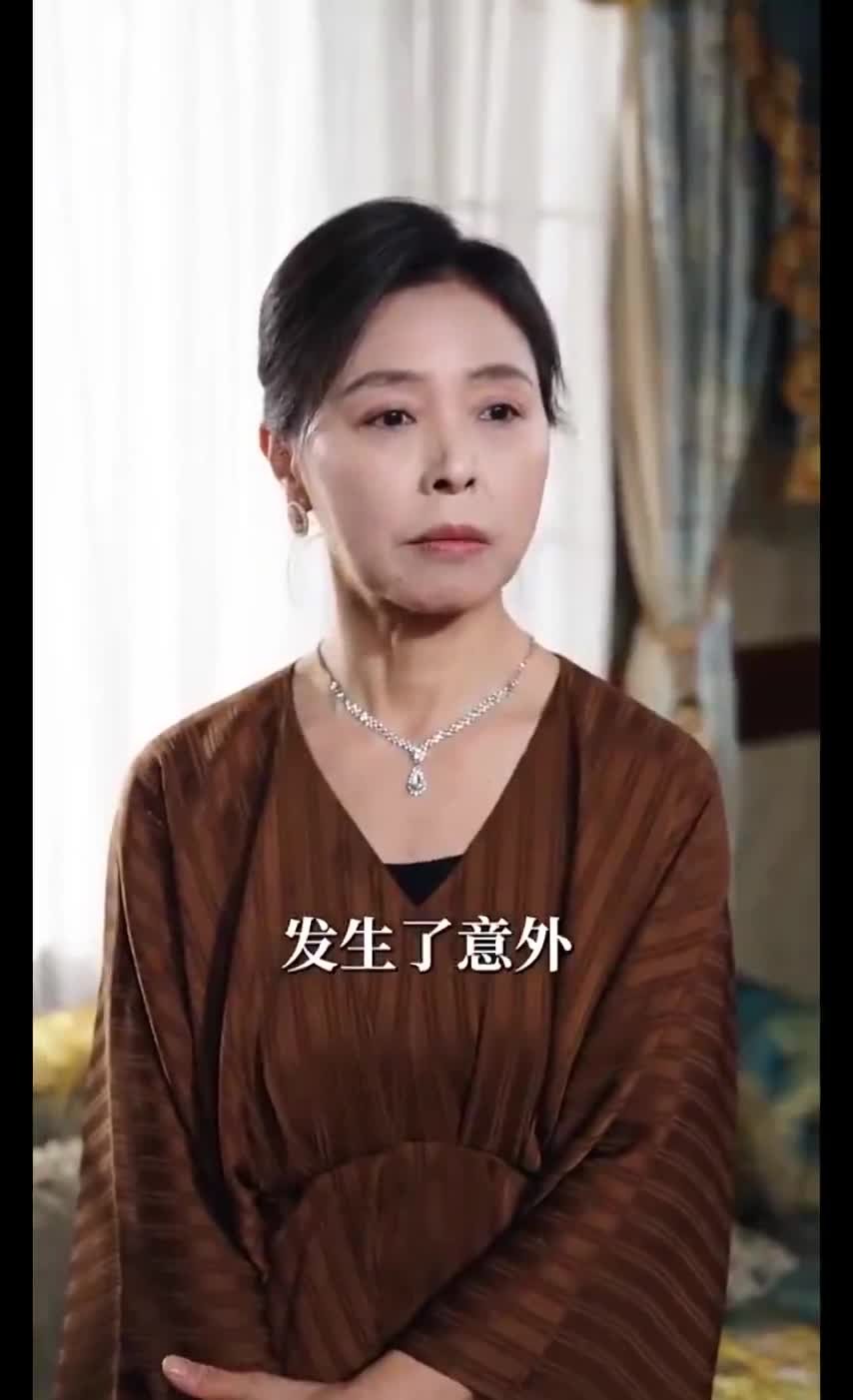 Пылающая любовь