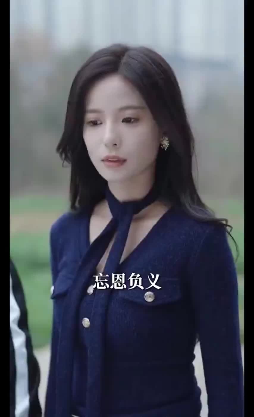 Пылающая любовь