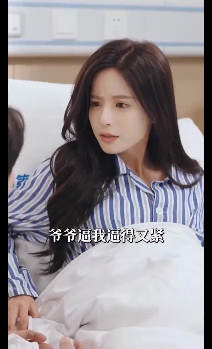 Пылающая любовь