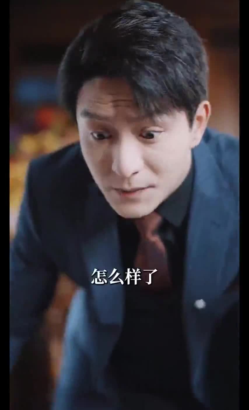 Пылающая любовь