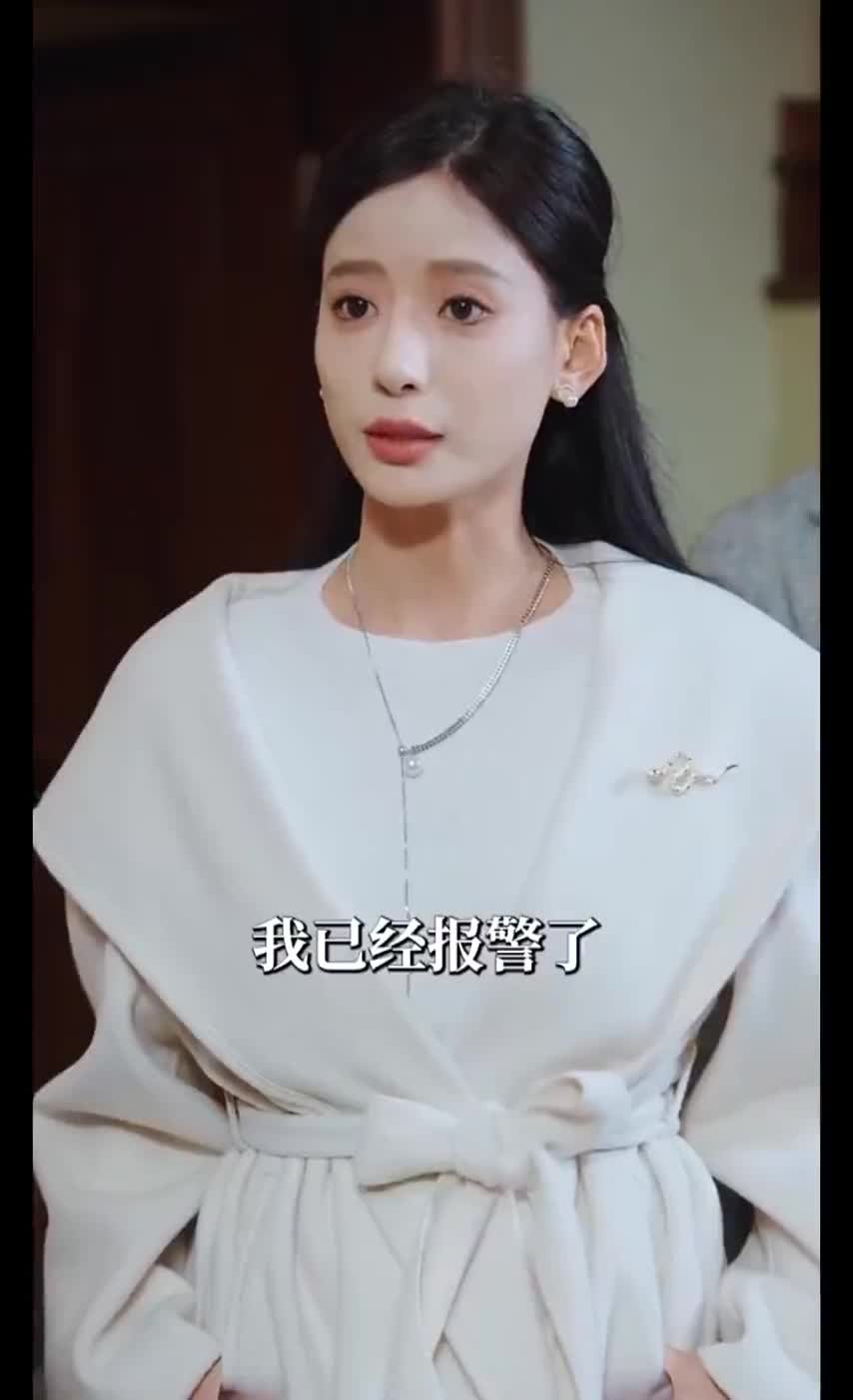 Пылающая любовь