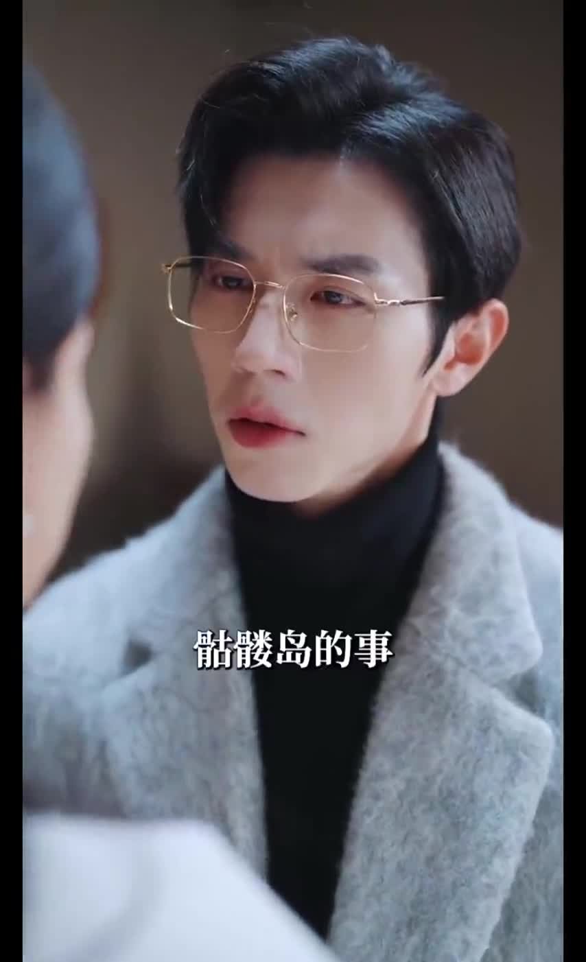 Пылающая любовь