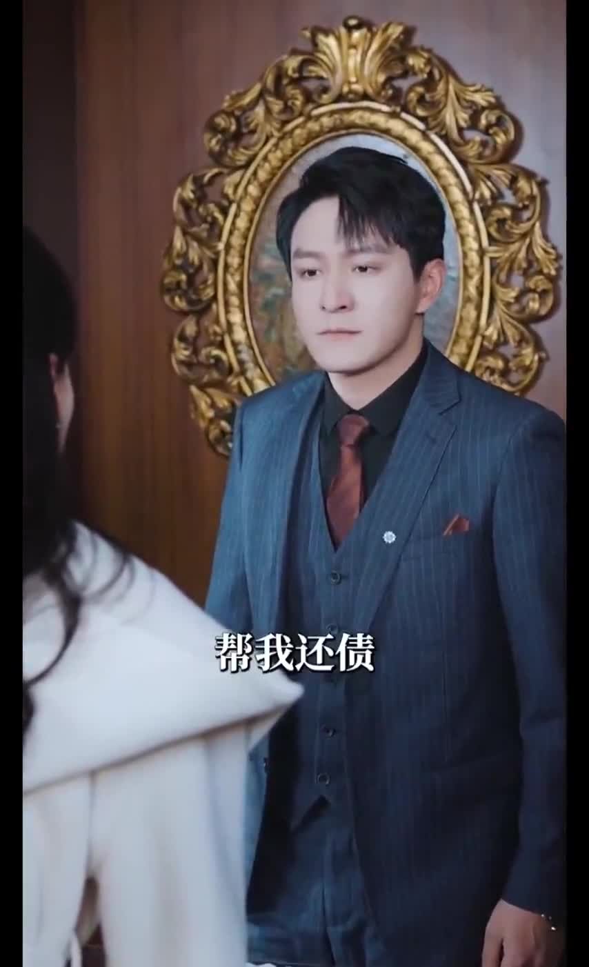 Пылающая любовь