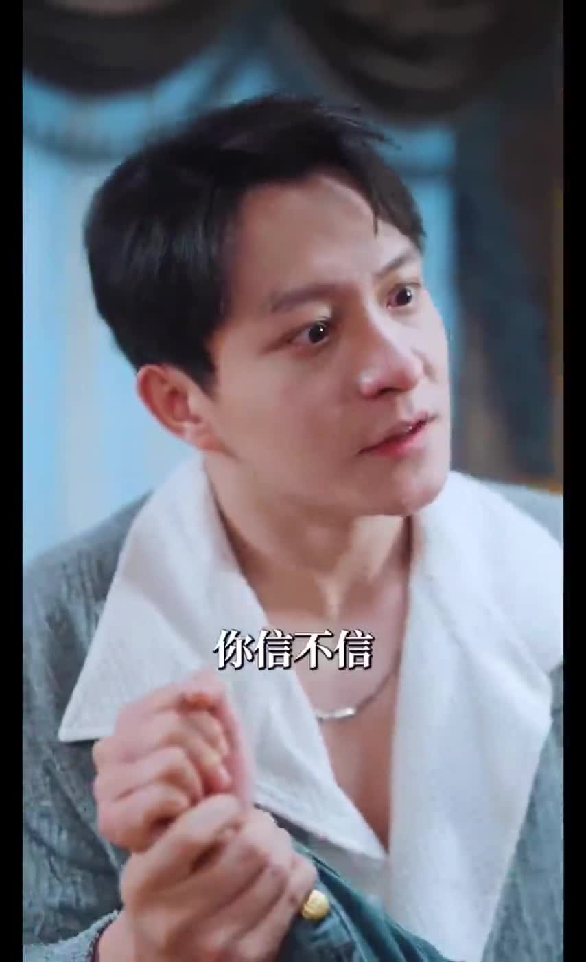 Пылающая любовь