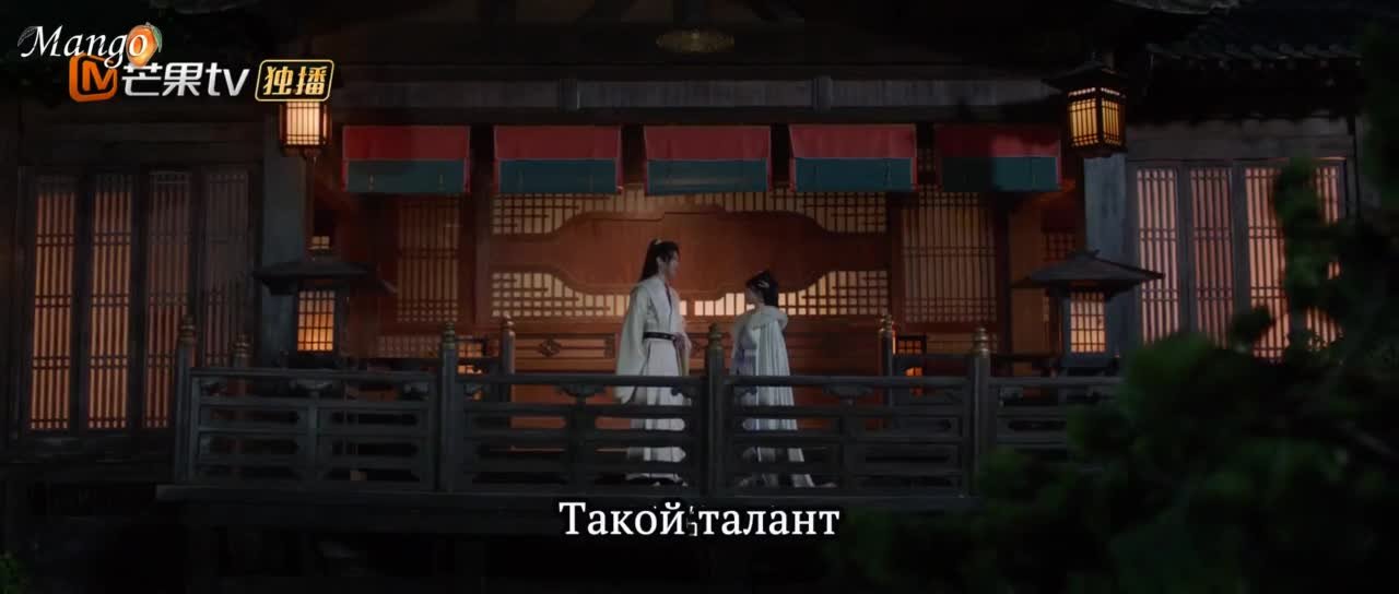 Греховный брак