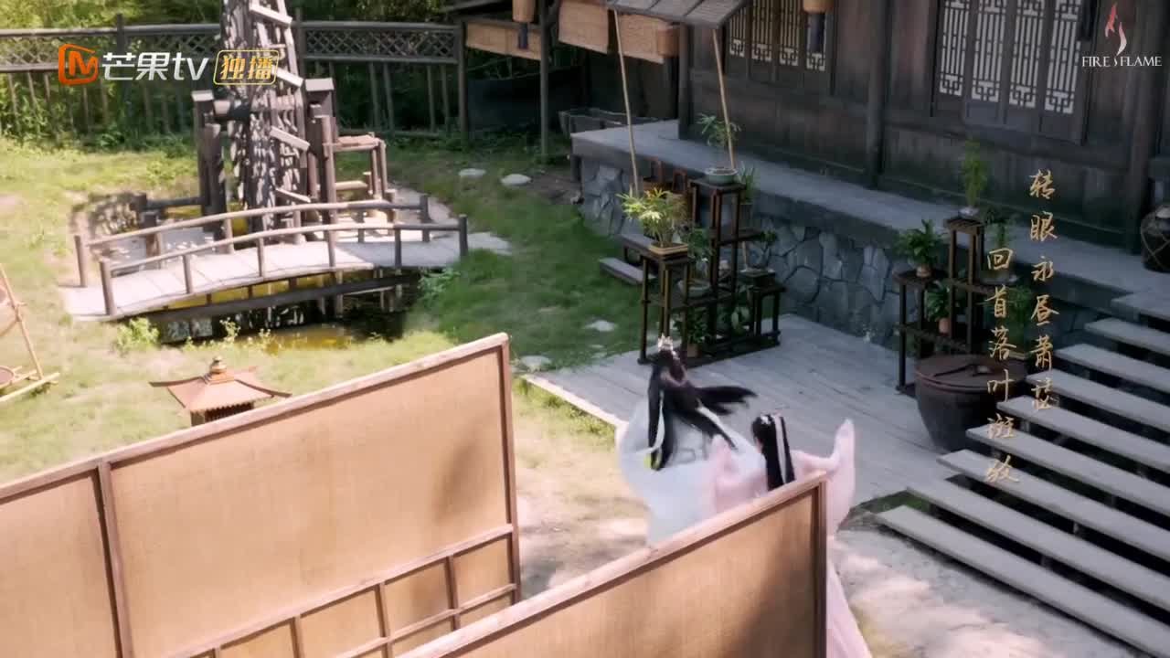 Орден тысячи осеней