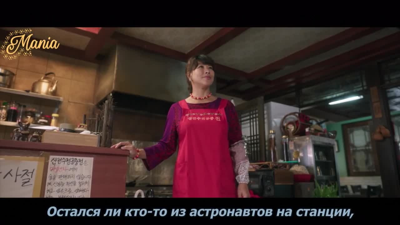 Спроси у звезд