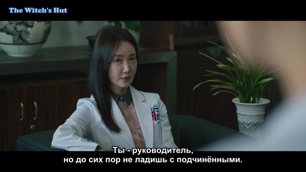 Охотник со скальпелем