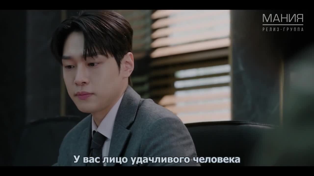 Закон в городе