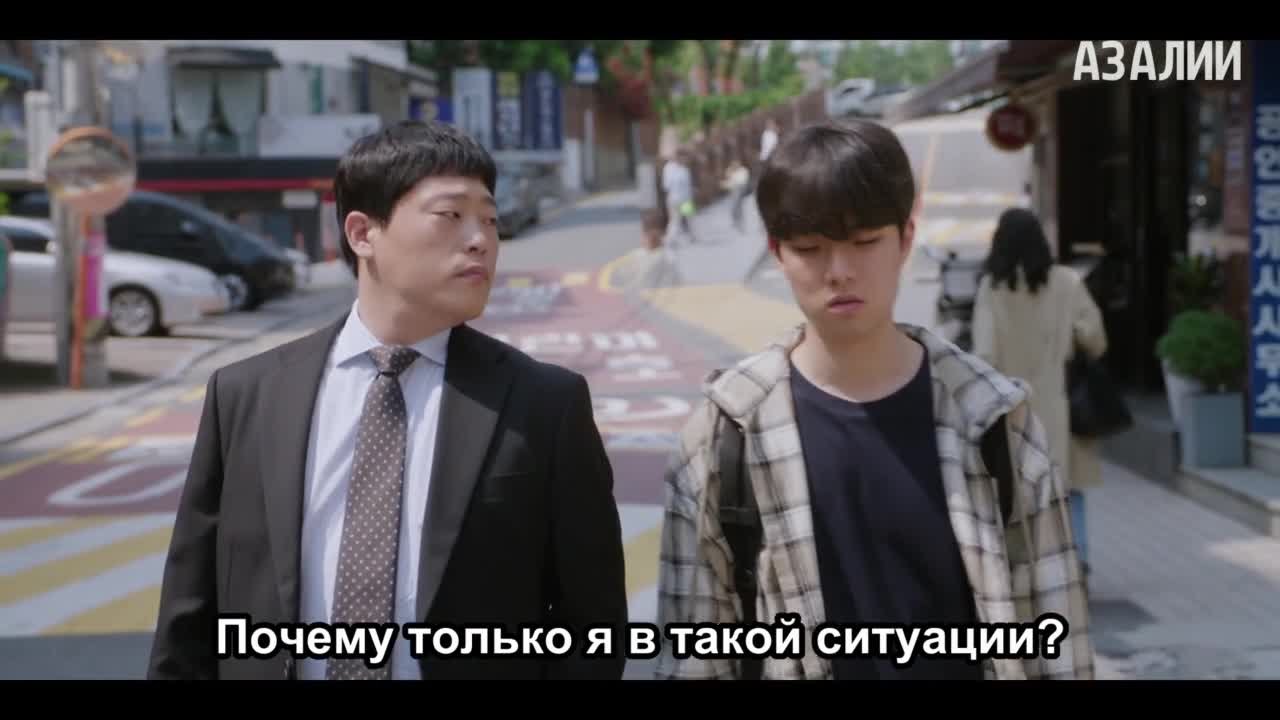 Закон в городе