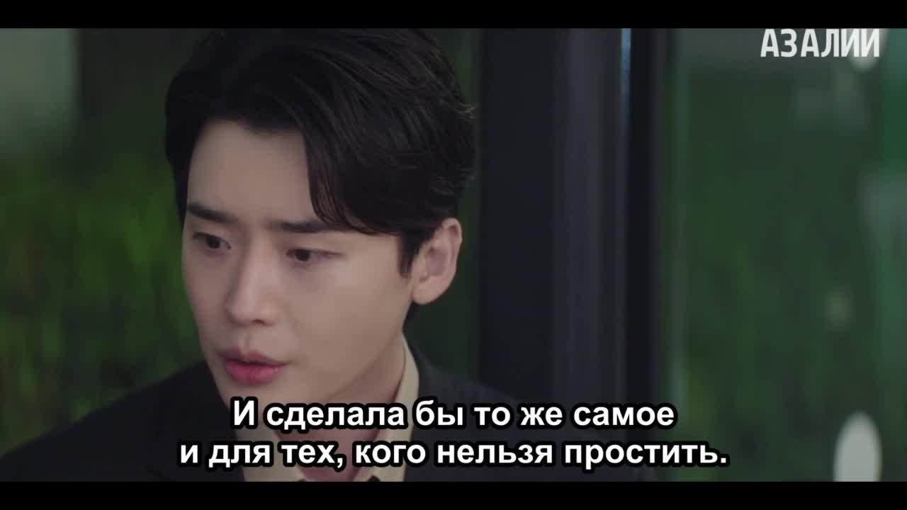 Закон в городе