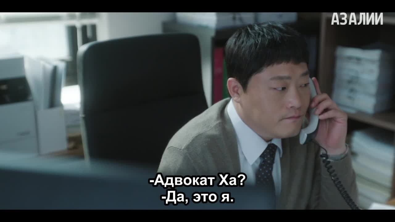 Закон в городе