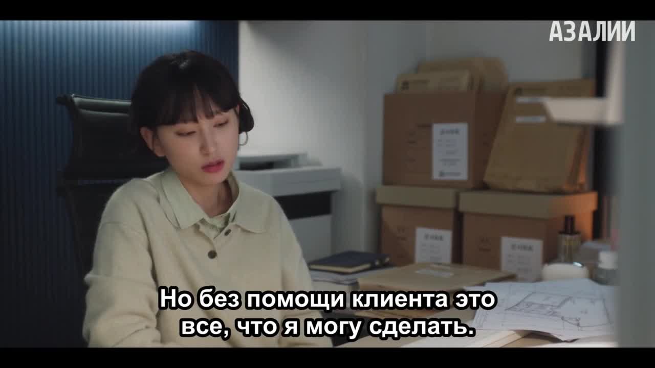 Закон в городе