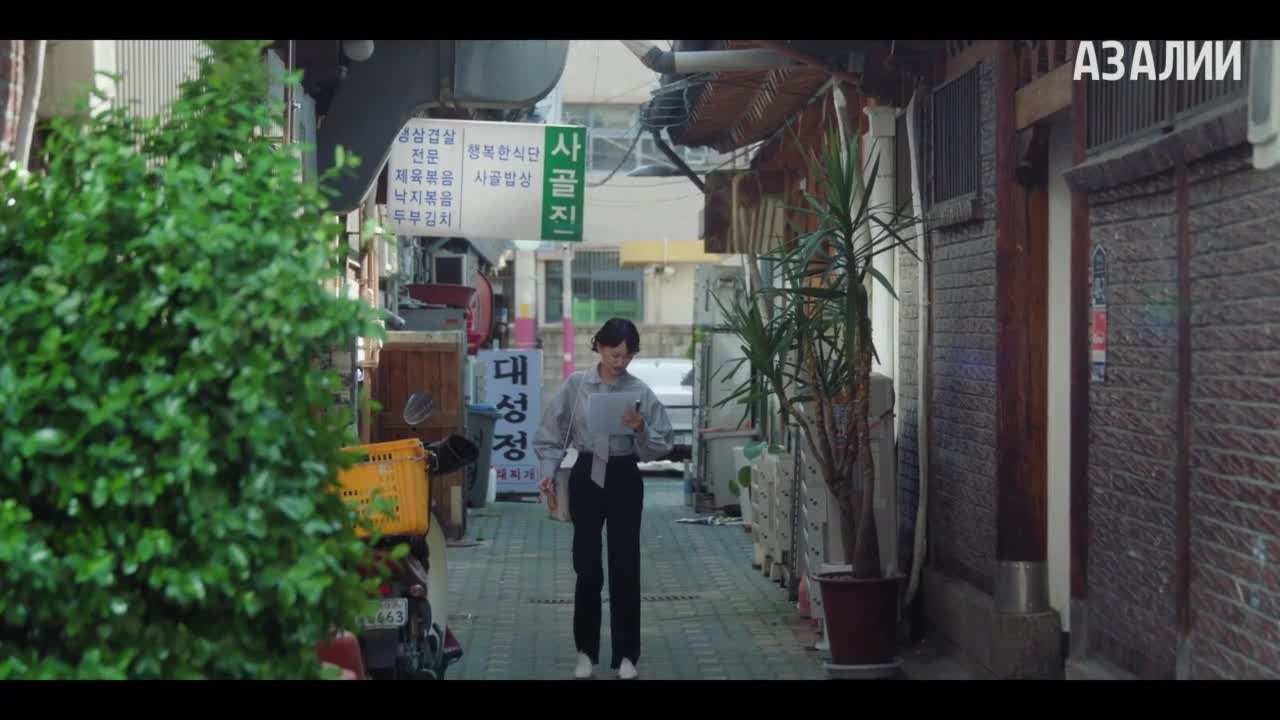 Закон в городе