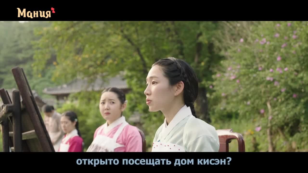 История любви Чунхва