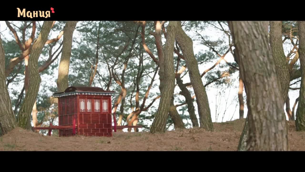 История любви Чунхва