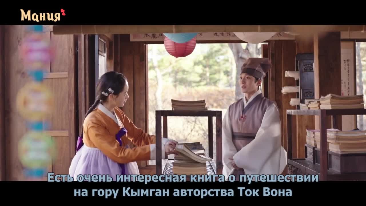 История любви Чунхва