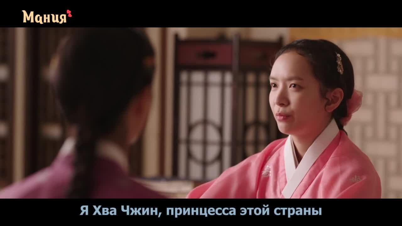 История любви Чунхва