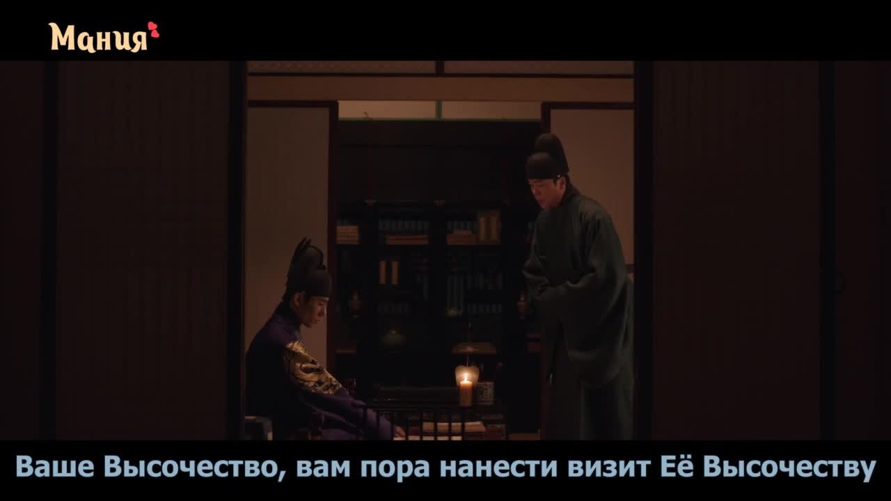 История любви Чунхва