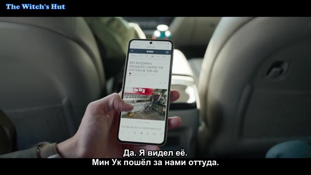 Адвокат по трудовым спорам Но Му Джин