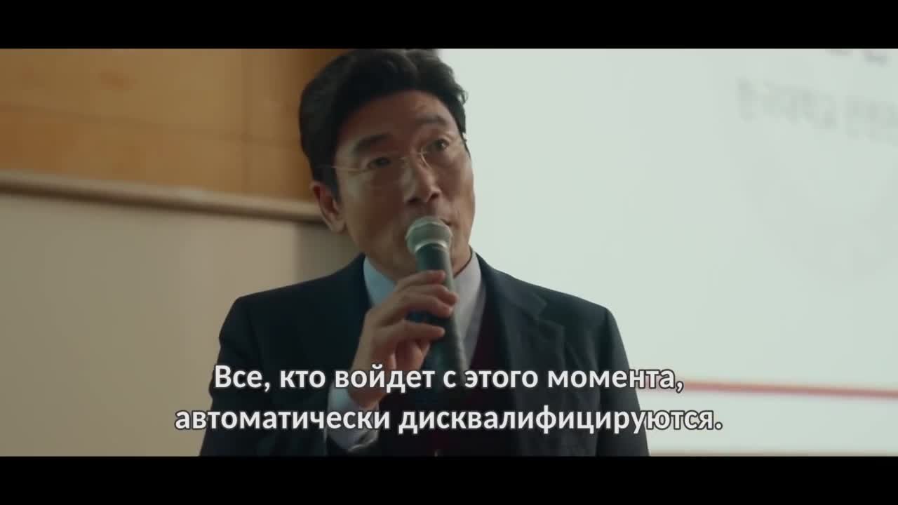 Адвокат по трудовым спорам Но Му Джин