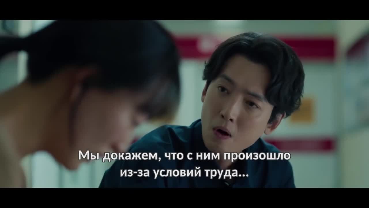 Адвокат по трудовым спорам Но Му Джин