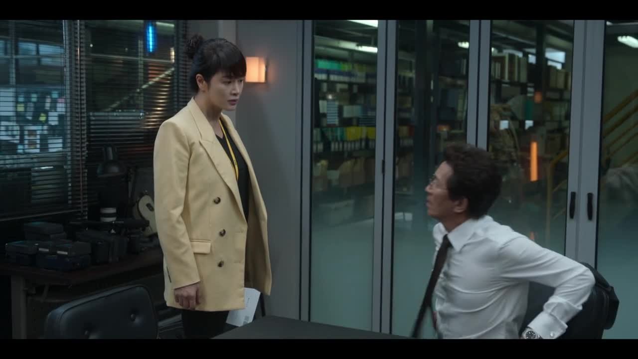 Разоблачение