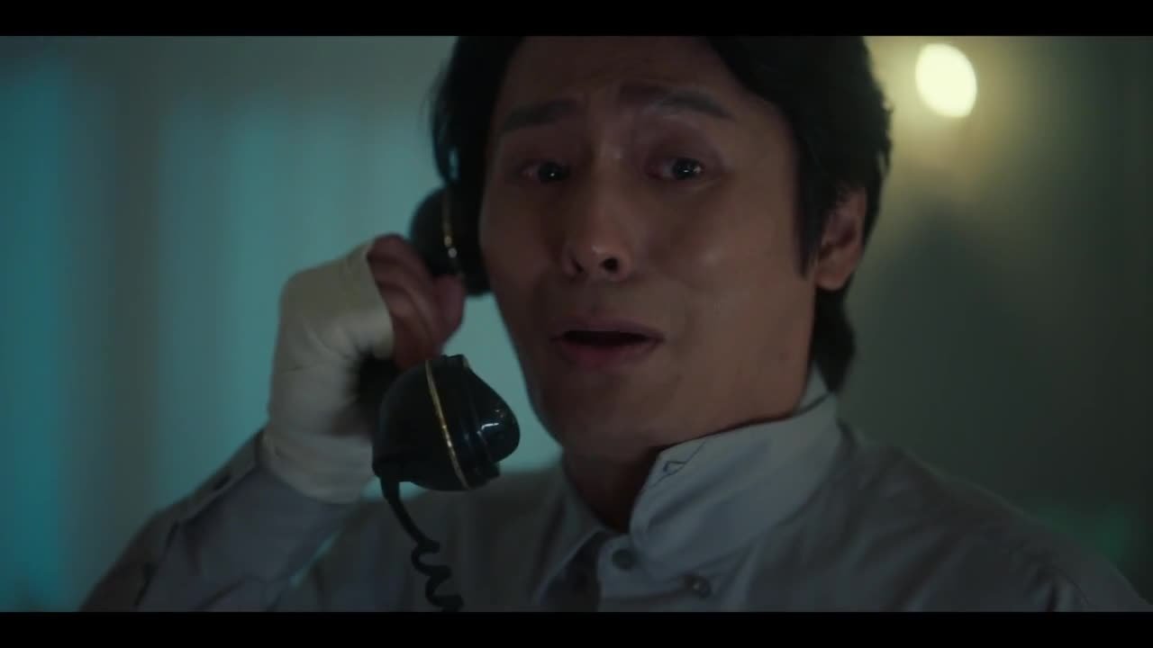 Разоблачение