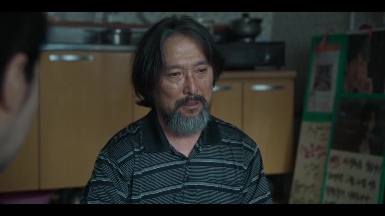 Разоблачение