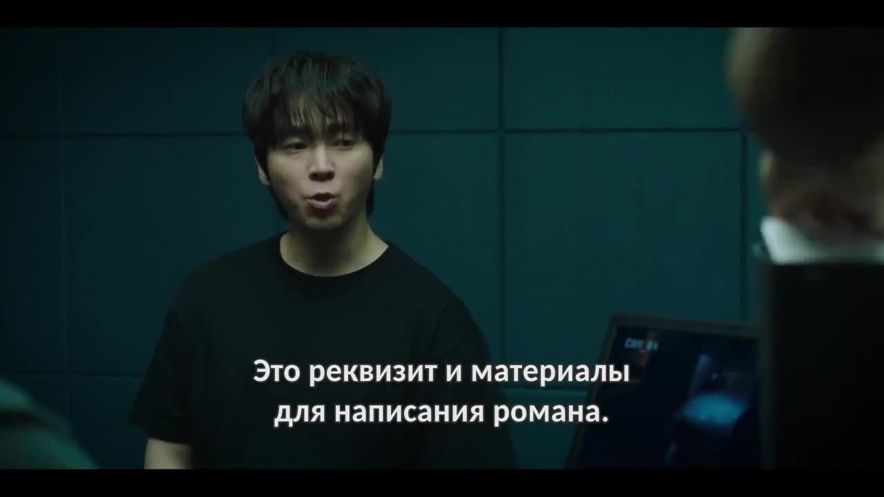 Детективный салон