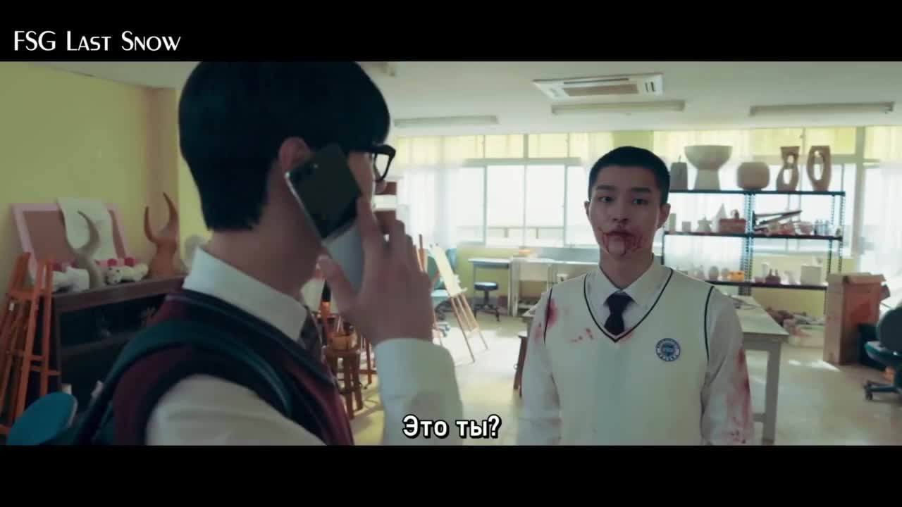 Учебная группа