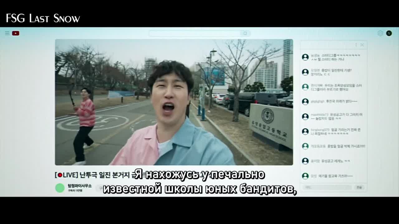 Учебная группа