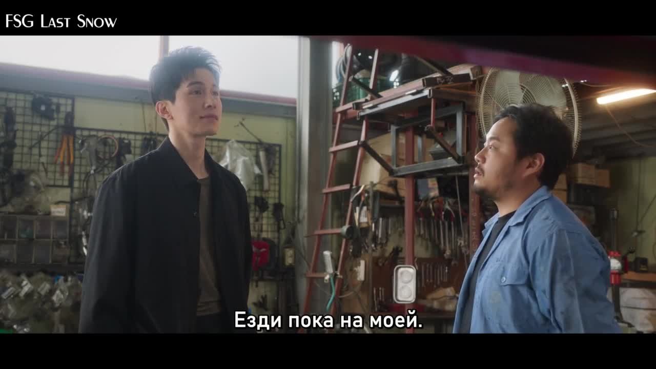 Славный малый