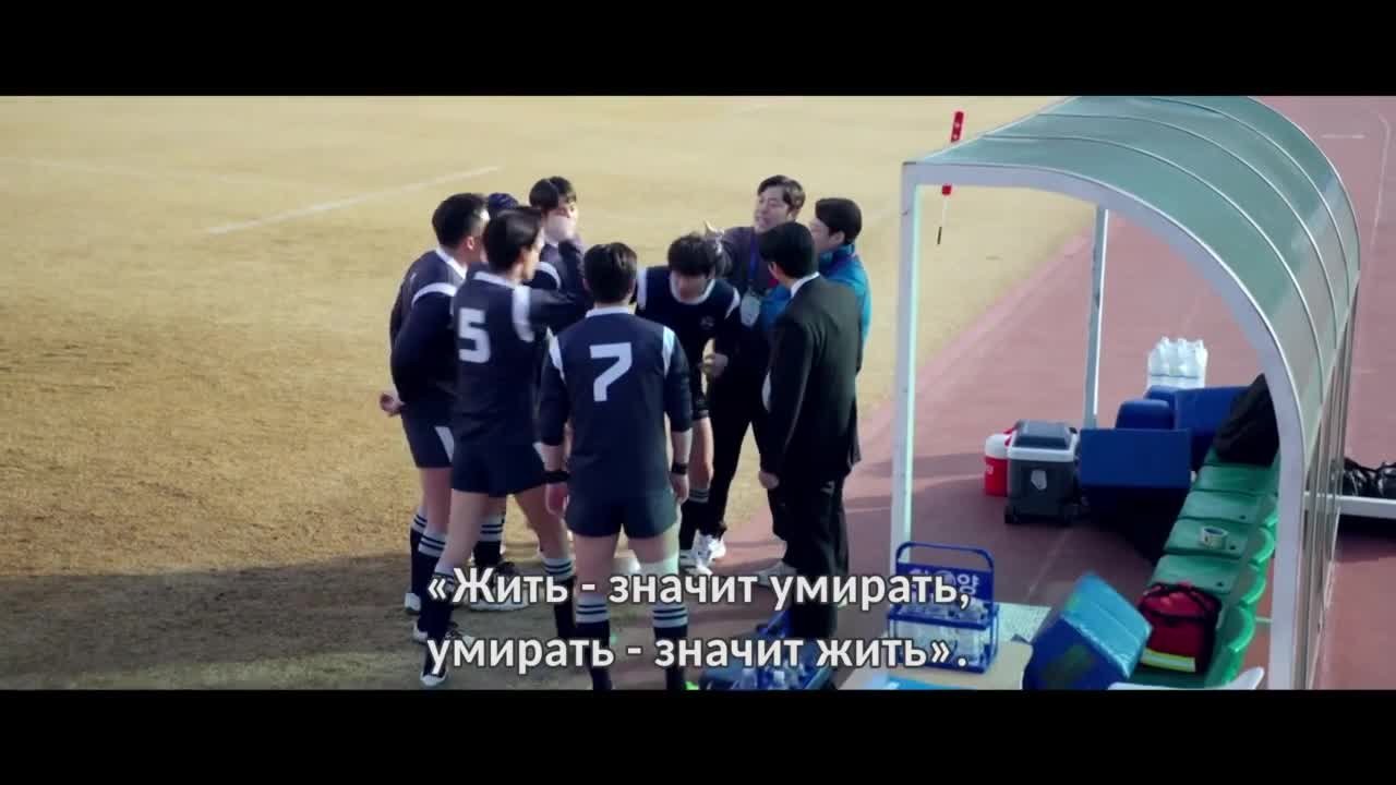 Победная попытка