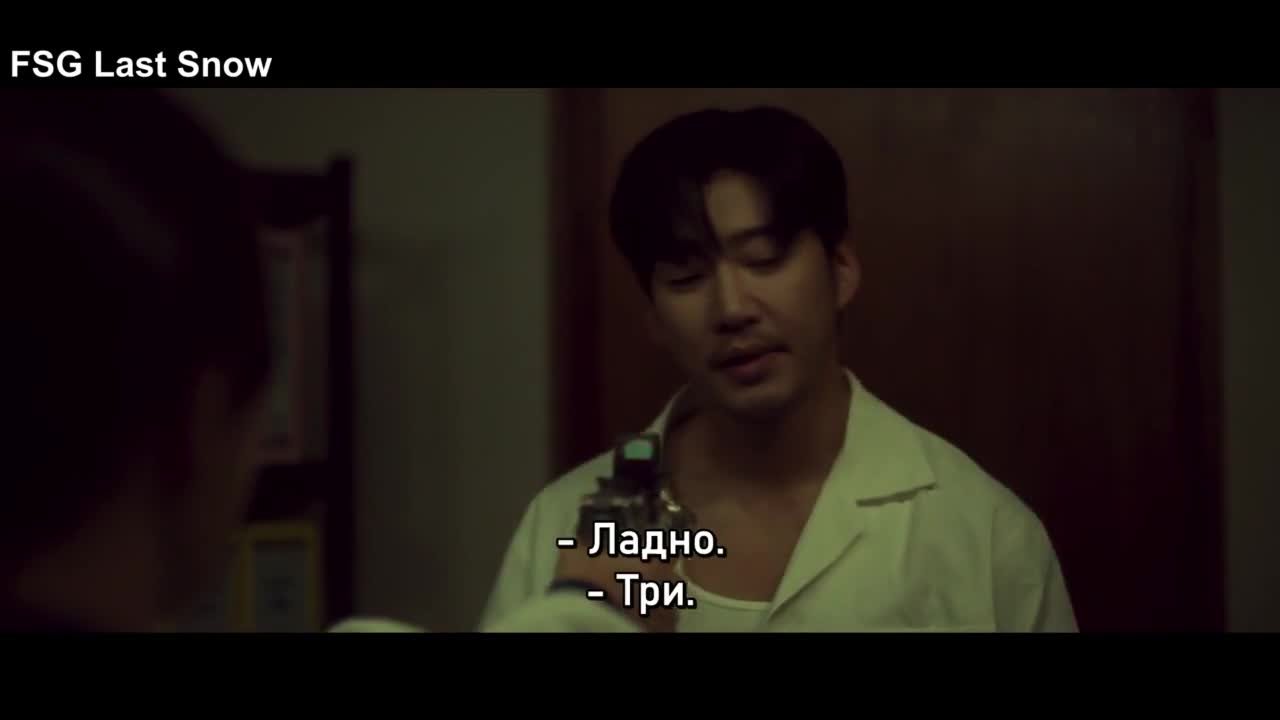 Победная попытка