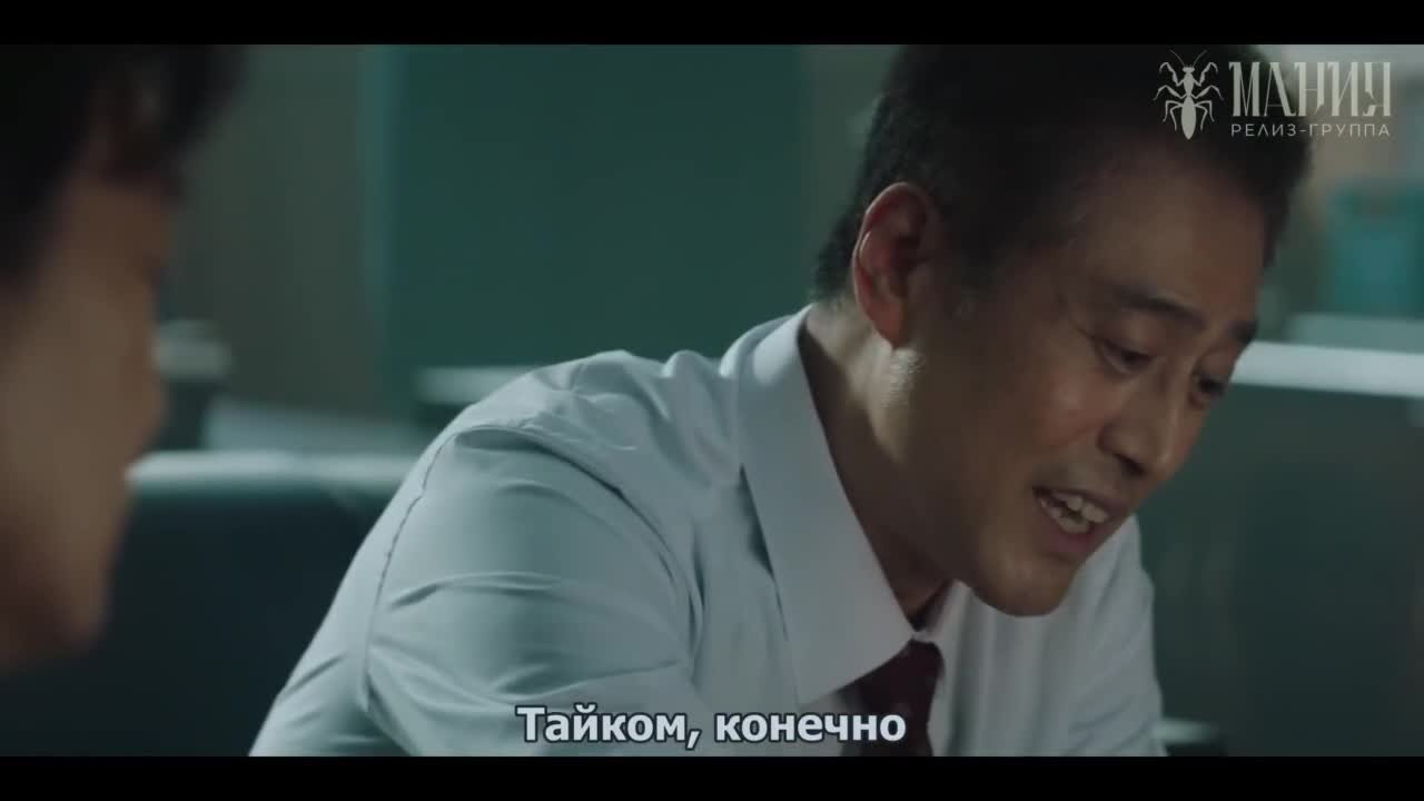 Богомол: Выход убийцы