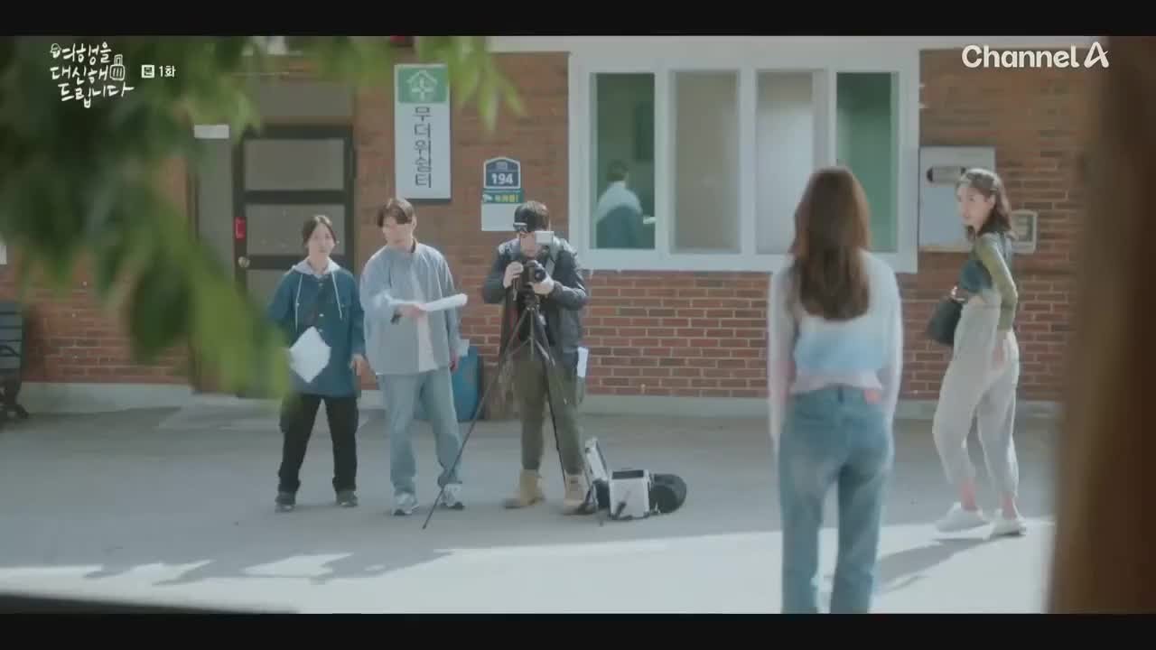 Моё замечательное путешествие