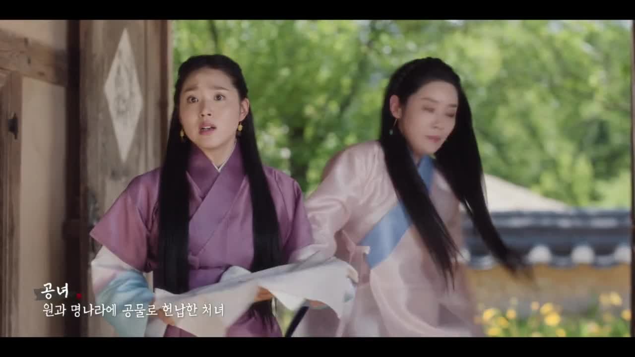 Королева Вонгён: Перед рассветом